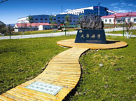 金华天华矿业集团
