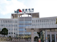 金华国家电网宁夏分公司